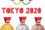 【驚愕】東京五輪に衝撃の"怪情報"ｷﾀ━━━━(ﾟ∀ﾟ)━━━━!!!!