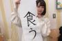 田辺美月の20歳の抱負