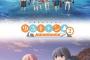 アニメ「ゆるキャン△ SEASON2」BD全3巻予約開始！特典にイベント優先券など用意