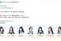 SKE48が表紙！MV撮影の模様＆インタビューと福士奈央の「ずぶ濡れSKE48」掲載 週刊SPA! 1月26日発売！