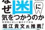 【画像】とんでもない歯並びの美女、発見される