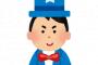 【速報】答えは簡単なのに90%の人が間違えてしまうクイズが話題に  ｗｗｗｗｗｗｗｗｗｗｗｗｗｗｗｗｗｗｗｗｗｗｗｗ