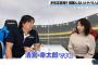 里崎智也「清宮は二軍で育てるべき。一軍は選手を育てる場所じゃない」