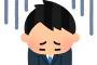 【悲報】ワイ京都の観光客向けショップ店員、咽び泣く・・・