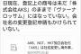 【AKB48】結局、株式会社AKS＝株式会社ヴァーナブロッサム＝株式会社DH…ってことでいいの？