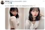 【HKT48】田中美久、破壊力抜群の白ニットコーデにファン悶絶「大人っぽくてドキドキする」【みくりん】