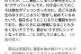 【悲報】キングダム、毎日2時間の電話をかけ恋愛強者のこじるりを興醒めさせてしまうｗｗｗｗｗｗｗｗｗｗ