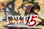 『戦国無双5』PS4/Switch/Steamで発売決定！