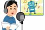 五大替えがきかない男声優　「山寺宏一」「関俊彦」「速水奨」「石田彰」あと一人は？