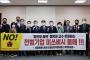 【韓国】 ソウル市議会反民特委、ラムザイヤー後援してきた三菱の不買運動展開を決議