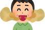 ものすごく口が臭い友達がいるんだが
