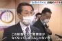 【悲報】鳥取県知事「このままでは鳥取の繁華街が失くなってしまう」