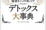 【保】しっかり最期を看取れるよう、自分の健康維持頑張るわ。