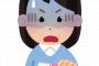 【驚愕】客の子供妊娠してしまった風俗嬢の末路ｗｗｗｗｗｗｗｗｗ