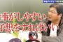 【悲報】野球評論家さん、横浜とヤクルトを５、６位予想しまくる