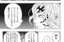【悲報】フェミさん、無惨様に説教されるｗｗｗｗｗｗｗｗｗｗｗｗｗ