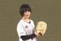 動画　ロッテ本拠地開幕戦始球式の森七菜ちゃん、可愛すぎる