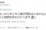 【NGT48】中井りか「AKB48グループは人多いからそこそこ破天荒許されるかなと思ってたら協調性求められる」【りか姫】