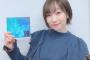 【画像】声優・田所あずささん、最近ますます美人になってきたな