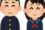 【悲報】学校「ポニーテールは男子が欲情するからダメ！女子はしたくても我慢して！」←これ