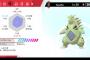 ポケモンのこの実数値って何？