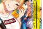 漫画「カレとカノジョの選択」最新2巻予約開始！オンナになった親友との同居生活、それは戸惑いの連続