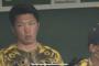 【悲報】阪神の石井投手、だいぶやらかす