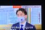 【神画像】小泉進次郎「CO2を46%削減します。おぼろげながら浮かんできたんです、46という数字が。」