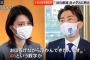 【朗報】小泉進次郎環境相、坂道46ヲタだった？