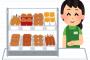 同棲したての彼女「お惣菜でいい？」→帰宅した結果（画像あり）