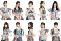 【乃木坂46】ええやん!!!!   これは27th関係なのか、はたまた全く関係ないのか・・・