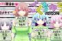 【画像】女子刑務所の日常を描いたきらら漫画が始まってしまうｗｗｗｗｗ