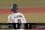 荻野タイムリー2ベースきたぁぁぁ！ロッテが先制！！