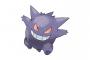 ワイ、ポケモンカードを始めるも大好きなゲンガーがクソザコであることを知り咽び泣く