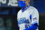 三浦監督、怒り出す　桑原に「2度とするな」