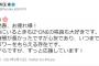 【HKT48】兒玉遥「宮脇咲良は私にとって心友でありライバルだった。陰ながら応援してる」【はるっぴ・IZ*ONEさくらたん】
