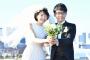 【速報】新垣結衣と星野源が結婚