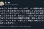 【悲報】急死した漫画ベルセルク作者さん、15年くらい健康的な生活をしており、持病なども無かったことが判明