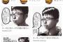 【緊急画像速報】チーズ牛丼、ガチで取り返しがつかないことが判明…