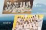 【悲報？】元欅坂46現櫻坂46さん日向坂46と合同ライブ開催！