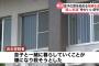 【画像】こどおじ(39)、母親に首を絞められるｗｗｗｗｗｗｗｗｗｗｗｗ