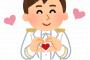 【悲報】Youtuber手越祐也さん、無事終わる