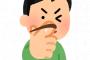 【マジ？！】デカチソである唯一のメリットがコレだwwwwwwwwwwwwww