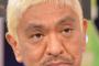 【朗報】松本人志さん、カップヌードルの食べ方も天才だった