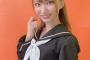 元・チーム8静岡県代表、横道侑里ちゃんのセーラー服！！全く違和感ないと評判！！