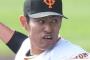 井納翔一(35)0勝1敗14.40⇦この人の感想