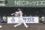 【超絶朗報】巨人坂本勇人、ロッテ戦から一軍合流へ