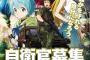 日本にとっては最後の砦とも言える4つの産業「自動車・アニメゲーム・電子製品・精密機器工業」…中国メディア！