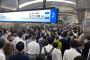 【画像】大阪御堂筋線が地獄絵図ｗｗｗｋｗｗｗｋｗｗｗ