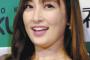 悲報 ワイが熊田曜子だと思ってた女 熊田曜子じゃなかった